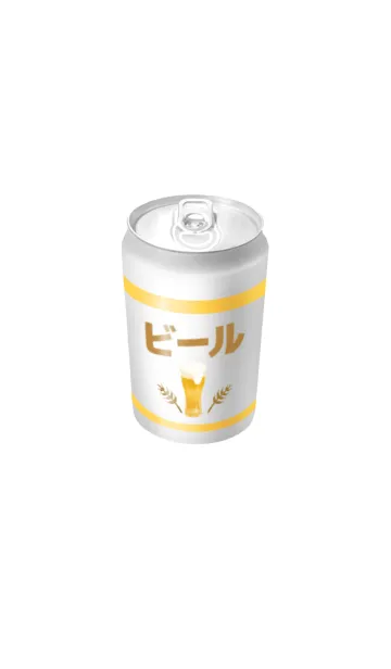 [LINE着せ替え] 缶 ビール です 酒の画像1