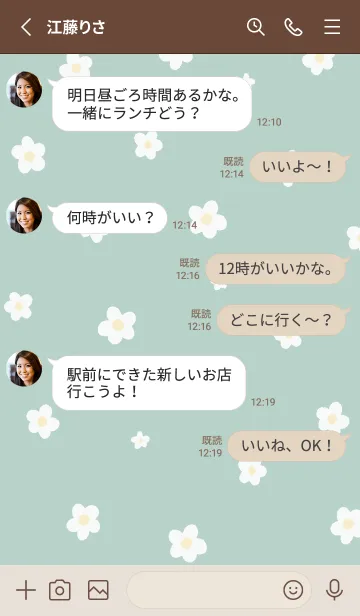 [LINE着せ替え] Floret Pattern - VSC 01-01 グリーンの画像3