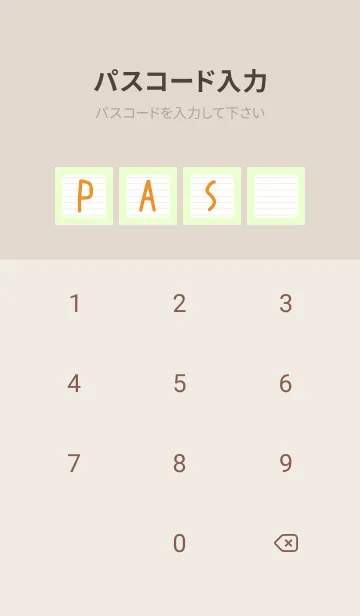 [LINE着せ替え] カラー点線ノート/グリーン/オレンジの画像4