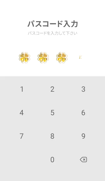 [LINE着せ替え] グレー : 黄金の光クローバーの画像4