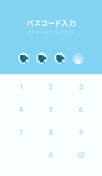 [LINE着せ替え] 七つ葉のクローバー 無限の幸福 #2-2の画像4