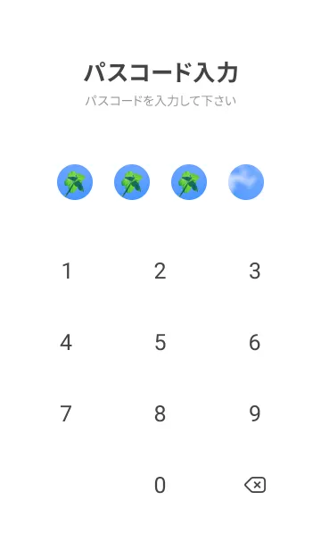 [LINE着せ替え] 七つ葉のクローバー 無限の幸福 #3-2の画像4