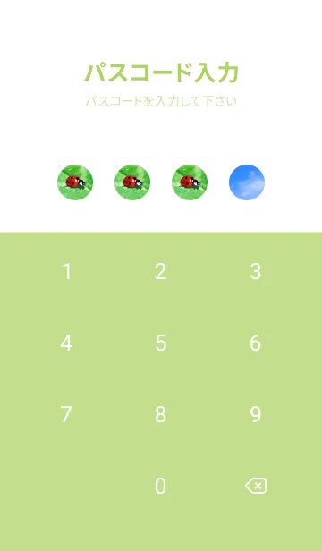 [LINE着せ替え] 四つ葉のクローバーとテントウムシ #6-5の画像4