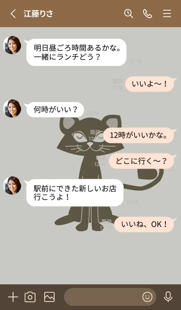 [LINE着せ替え] 猫のオッドとハート パールグレイの画像3