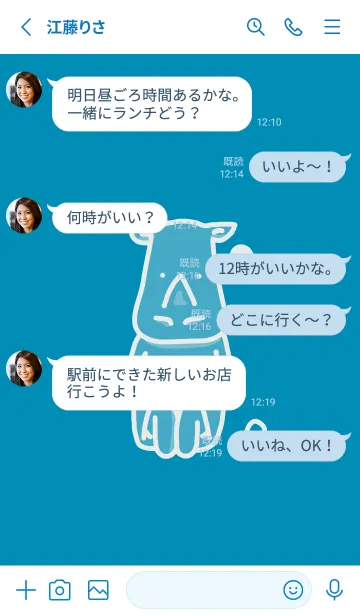 [LINE着せ替え] サイとハート セルリアンブルーの画像3