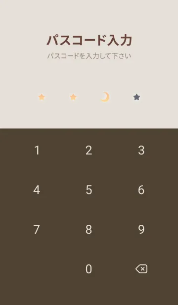 [LINE着せ替え] 三日月と星 #16/ナチュラルスタイルの画像4