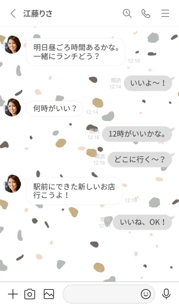 [LINE着せ替え] simple_terrazzo(:の画像3