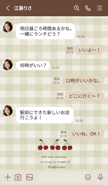 [LINE着せ替え] さくらんぼ / 緑チェックの画像3