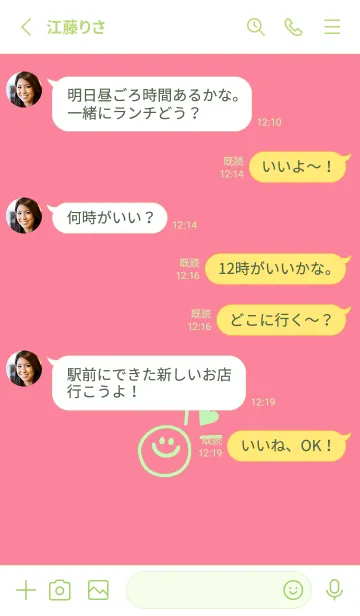 [LINE着せ替え] ミニ ラブ スマイル 261の画像3