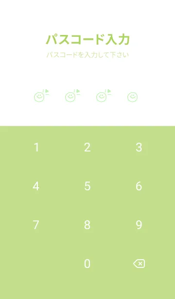 [LINE着せ替え] ミニ ラブ スマイル 261の画像4