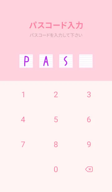 [LINE着せ替え] カラー点線ノート/ピンク/パープルの画像4