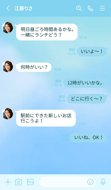 [LINE着せ替え] 涼しげな水彩ブルーの画像3