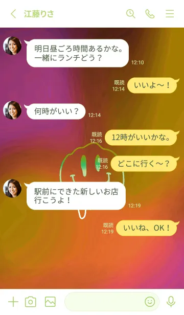 [LINE着せ替え] サイケデリック スマイル _55の画像3