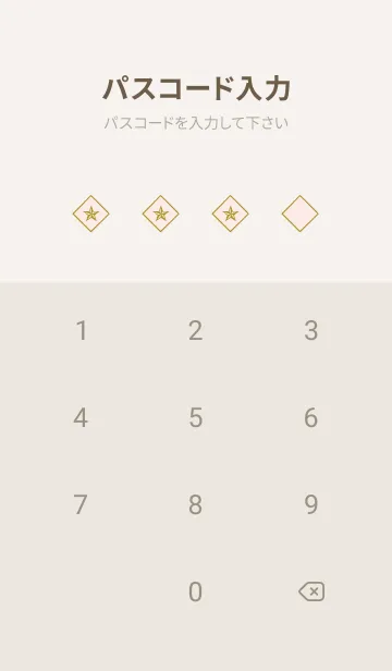 [LINE着せ替え] ザ・ロックスター 57の画像4