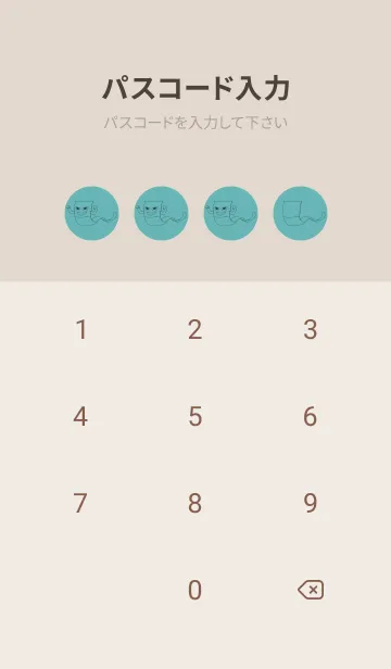 [LINE着せ替え] 妖怪 いったんもめん アクアマリンの画像4