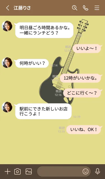 [LINE着せ替え] ELECTRIC GUITAR CLR 枯草色の画像3