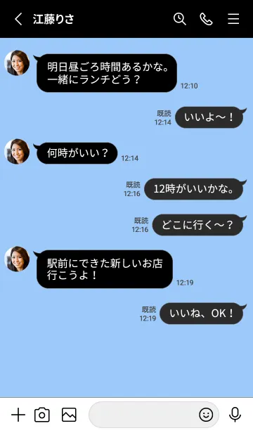 [LINE着せ替え] シンプル ブラック .30の画像3