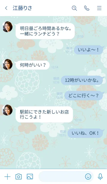 [LINE着せ替え] 白とベージュのお花 キラキラ14の画像3