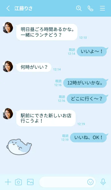 [LINE着せ替え] のびのびサメの画像3