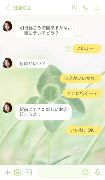 [LINE着せ替え] 四つ葉のクローバー Vintage Lens #10-22の画像3