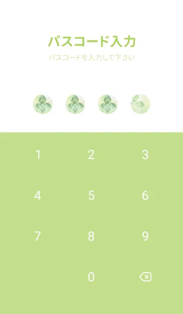 [LINE着せ替え] 四つ葉のクローバー Vintage Lens #10-22の画像4