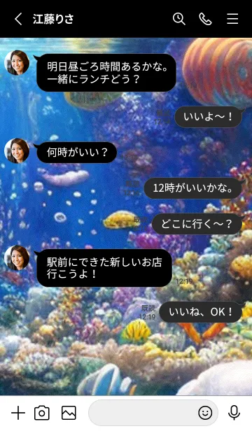 [LINE着せ替え] 熱帯魚の夢#FT425。の画像3