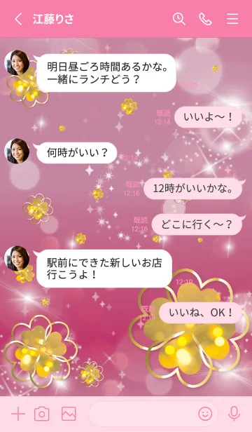[LINE着せ替え] ピンク : 黄金の光クローバーの画像3