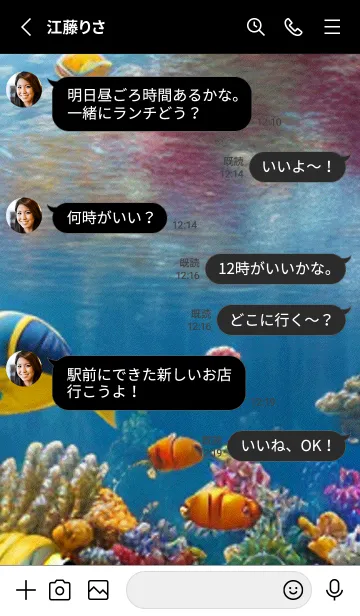 [LINE着せ替え] 熱帯魚の夢#FT424。の画像3