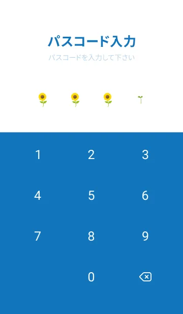 [LINE着せ替え] Sunflower (Himawari) 10の画像4