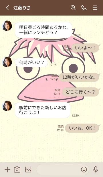 [LINE着せ替え] あの池のかっぱ 葡萄鼠の画像3