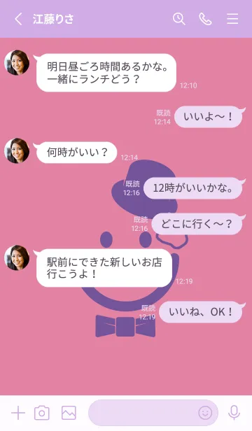 [LINE着せ替え] スマイル＆紳士 ディープオーキッドピンクの画像3