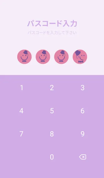 [LINE着せ替え] スマイル＆紳士 ディープオーキッドピンクの画像4