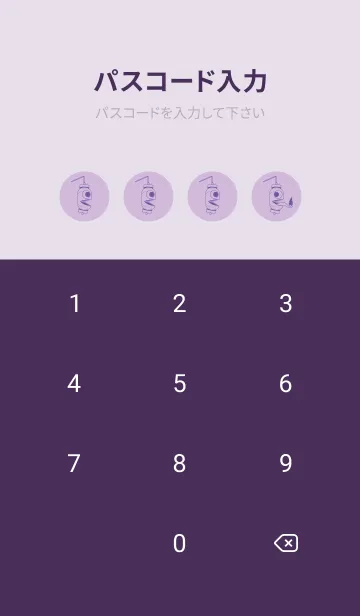 [LINE着せ替え] 妖怪 提灯おばけ ライラックの画像4