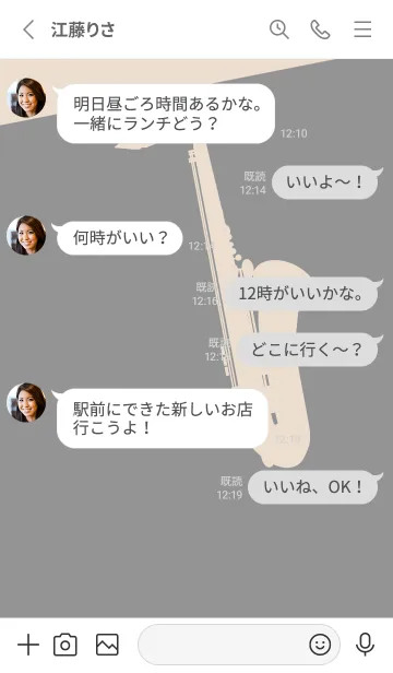 [LINE着せ替え] Saxophone CLR 鼠色の画像3