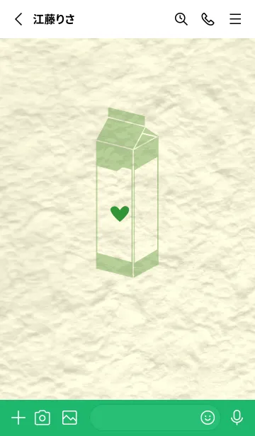 [LINE着せ替え] 牛乳パックの和紙 ミストグリーンの画像2