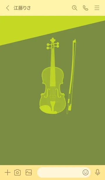 [LINE着せ替え] Violin CLR 草色の画像2