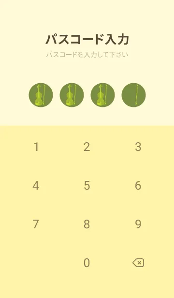 [LINE着せ替え] Violin CLR 草色の画像4