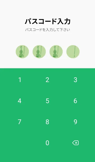 [LINE着せ替え] Violin CLR ミストグリーンの画像4