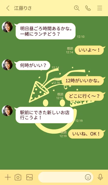 [LINE着せ替え] スマイル＆ハッピー アイビーグリーンの画像3