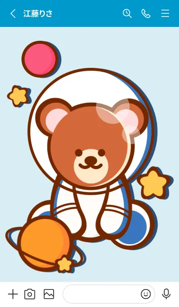 [LINE着せ替え] Lovely bear galaxy 18の画像2