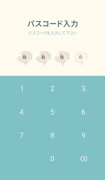 [LINE着せ替え] シンプル 白色の花5の画像4