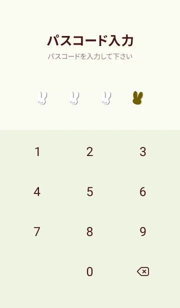 [LINE着せ替え] ホワイト ラビット 147の画像4