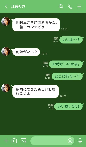 [LINE着せ替え] シンプル *19の画像3