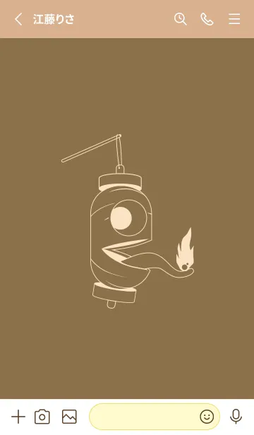 [LINE着せ替え] 妖怪 提灯おばけ 小鹿色の画像2