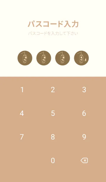 [LINE着せ替え] 妖怪 提灯おばけ 小鹿色の画像4