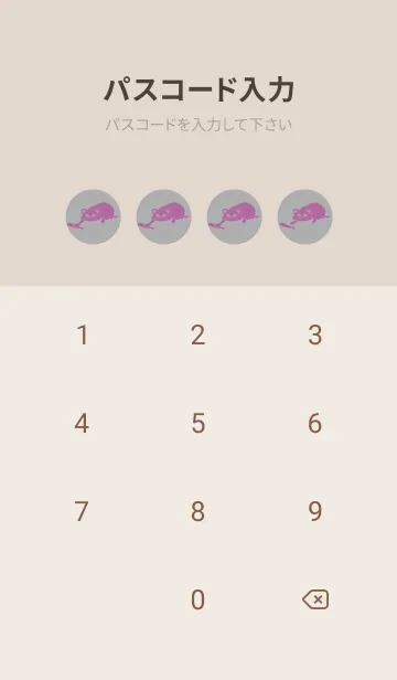 [LINE着せ替え] 猫のオッドとハート 銀鼠の画像4