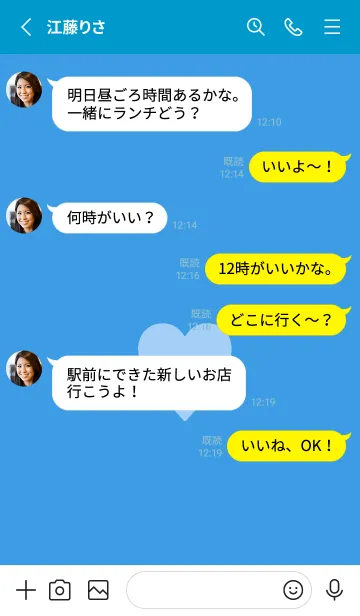 [LINE着せ替え] シンプル ハート 264の画像3