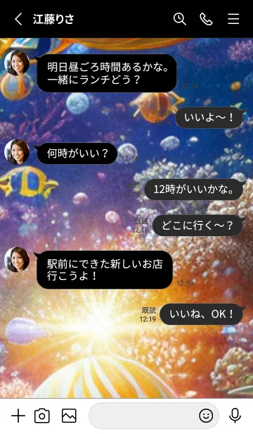 [LINE着せ替え] 熱帯魚の夢#FT417。の画像3