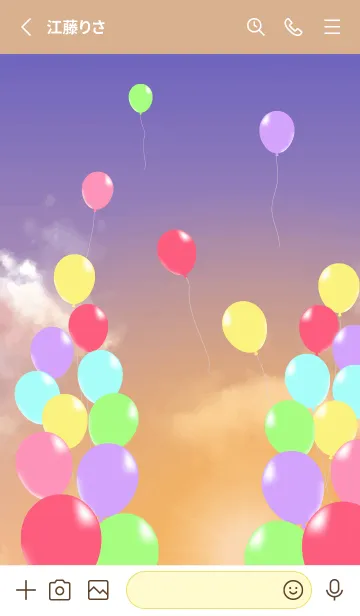 [LINE着せ替え] 夕方の空の風船 薄茶と黄色の画像2