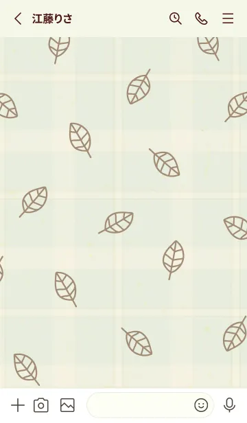 [LINE着せ替え] 葉っぱ 茶色の画像2